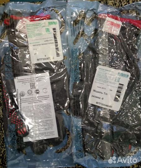 Перчатки термостойкие Термол (2упаковки)