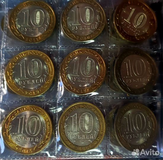 Набор юбилейный монет РФ и СССР