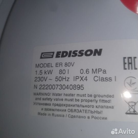 Водонагреватель edisson