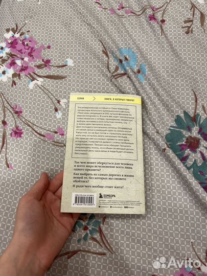 Если все кошки в мире исчезнут