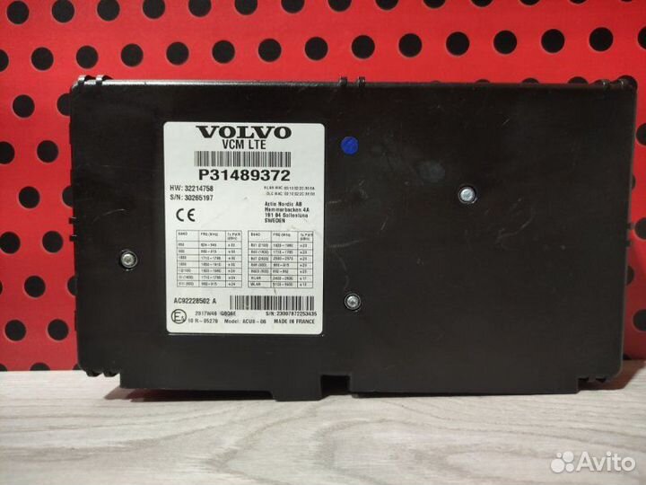 Блок управления (другие) Volvo Xc60 2019