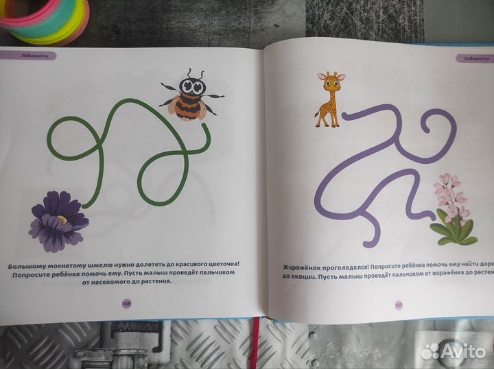 Шамиль Ахмадуллин Развиваем речь малыша от 1 до 2