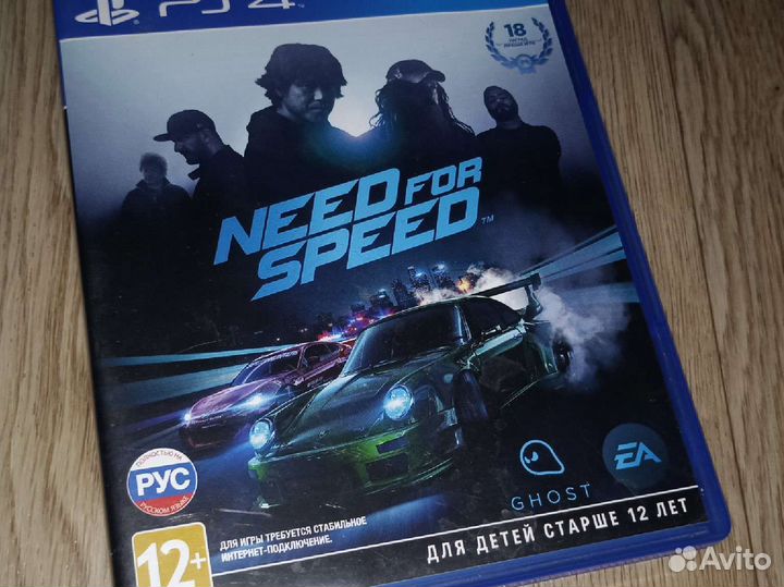 NFS ps4 доставка