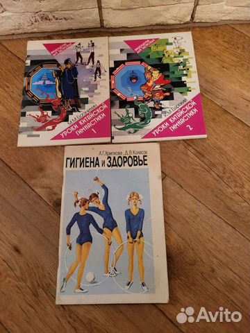 Книги по гимнастике