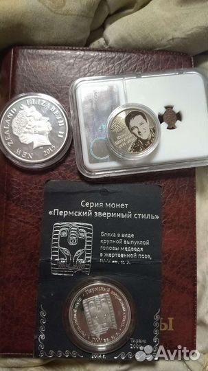 Большая коллекция монет