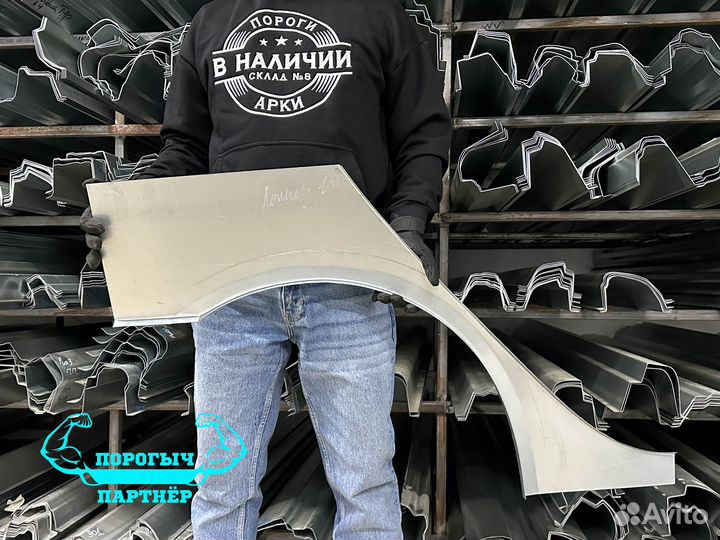 Кузовная правая Арка Mitsubishi Lancer 10