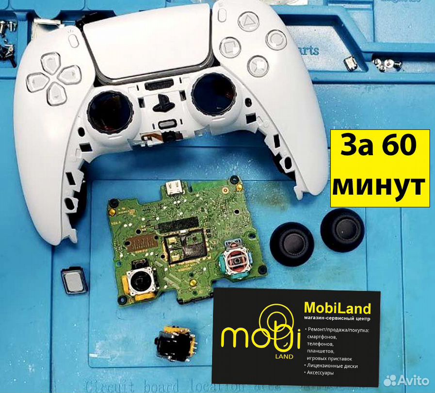 Ремонт Sony PlayStation 3 (PS3)