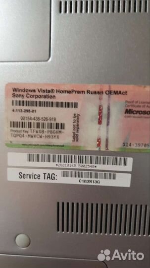 Sony vaio pcg-3g6p