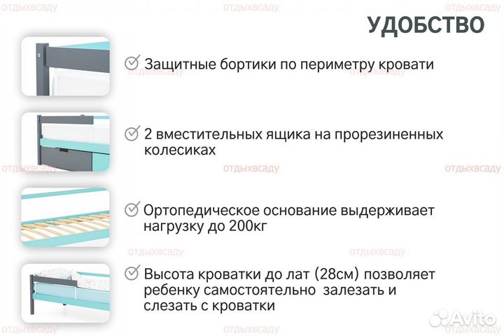 Детская Кровать-Тахта