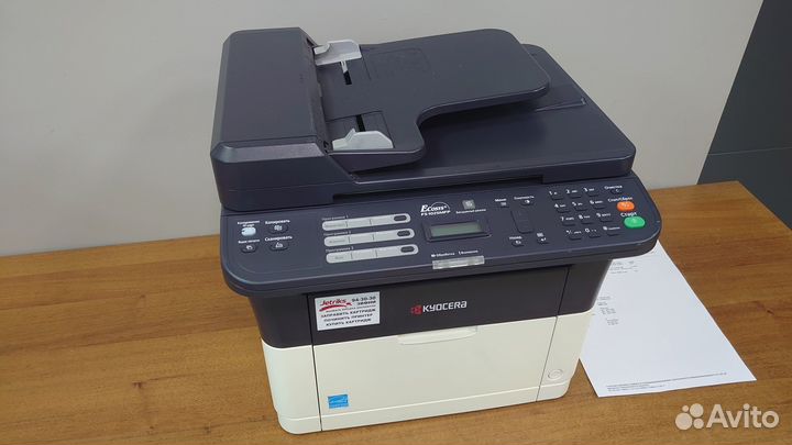 Мфу лазерное kyocera FS-1025MFP