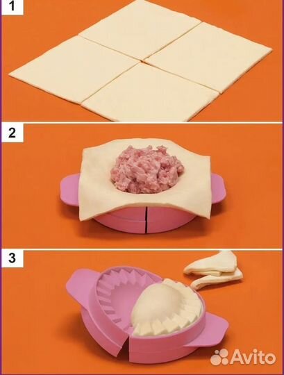 Кухонная утварь, овощерезка, прихват