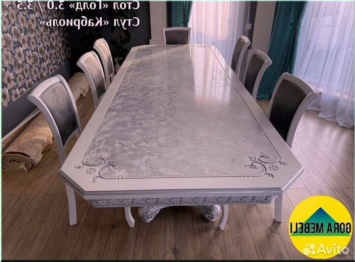 Кухонный стол раскладной белый