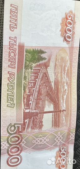 Купюра 5000 рублей красивый номер