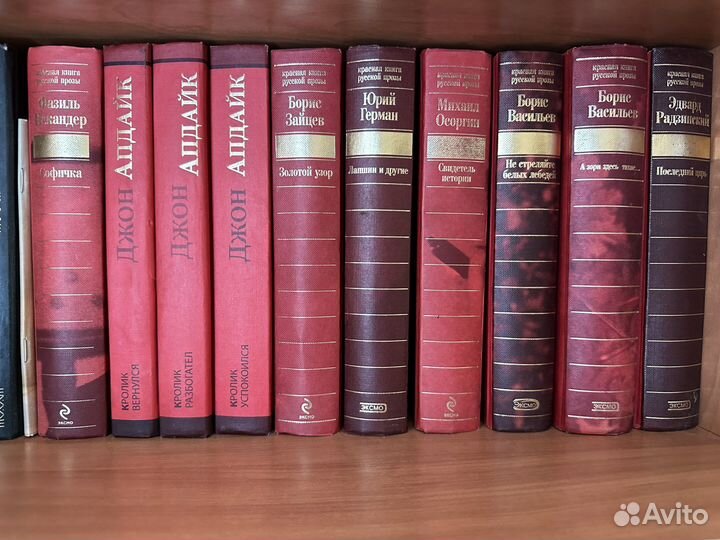 Русская и зарубежная классика