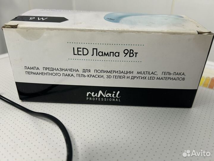 LED лампа для маникюра