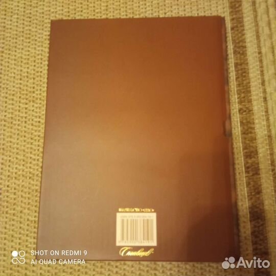 Книга - подарочный вариант