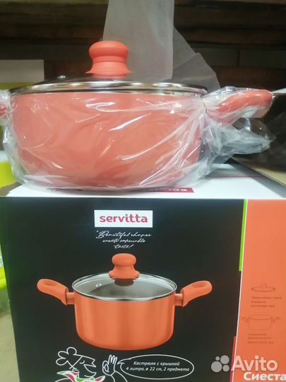 Кастрюля доставка бесплатно