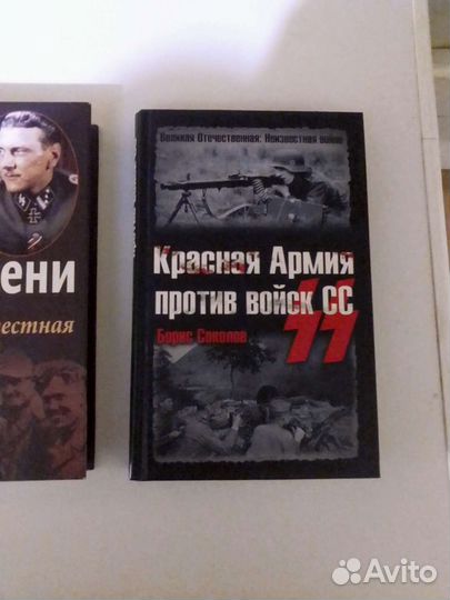 Неизвестная война, книги о разведке