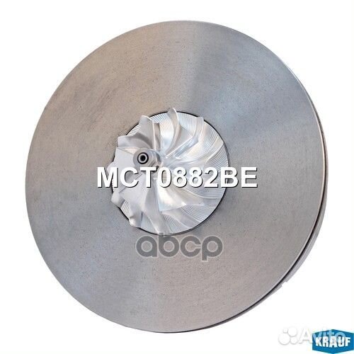 Картридж для турбокомпрессора MCT0882BE Krauf