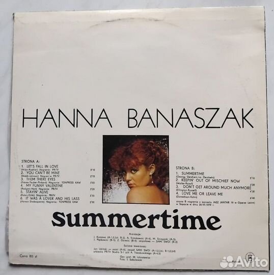 Винил: hanna banaszak * Summertime * Польша