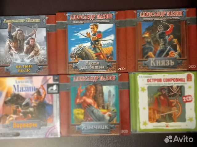 Много книг, классика,приключения, диски книги