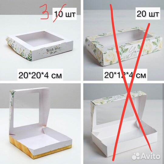 Коробка подарочная складная на день рождения