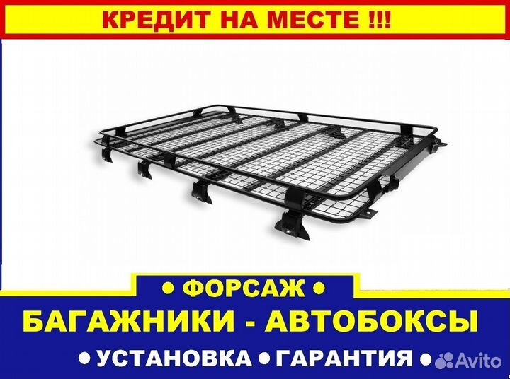 Toyota Land Cruiser 80 Багажник Экспедиционный