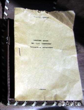 Электрофен дорожный. Насадки для фена