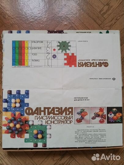 Конструктор