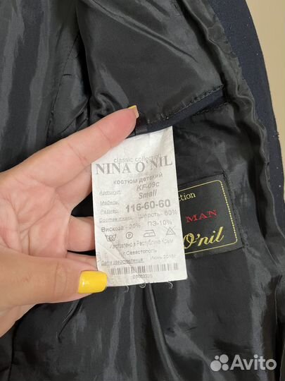 Пиджак школьный для мальчика