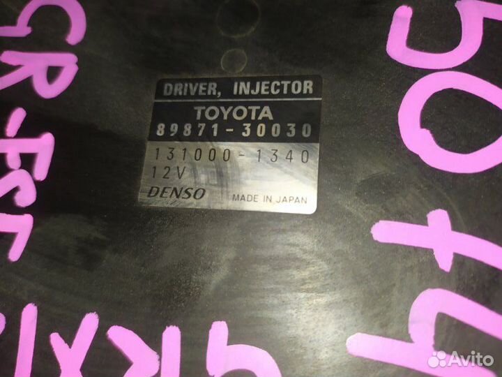 Двигатель Toyota Mark X GRX120 4GR-FSE 2006