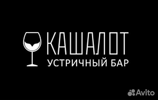 Повар гц