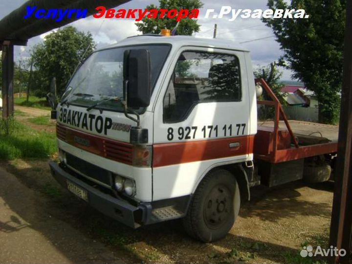 Эвакуатор, помощь на дороге