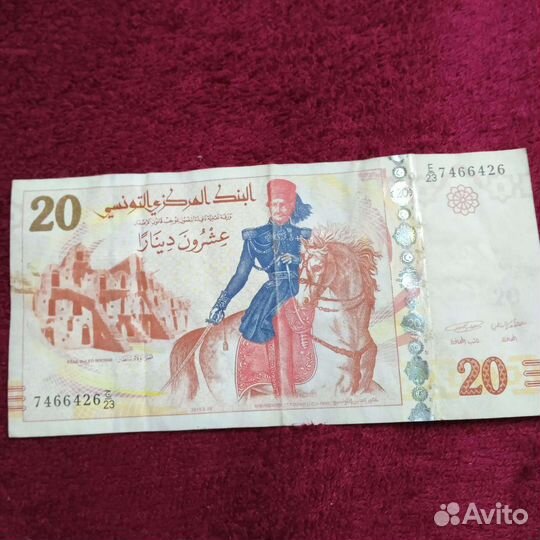 20 динар 2011 год (оригинал)