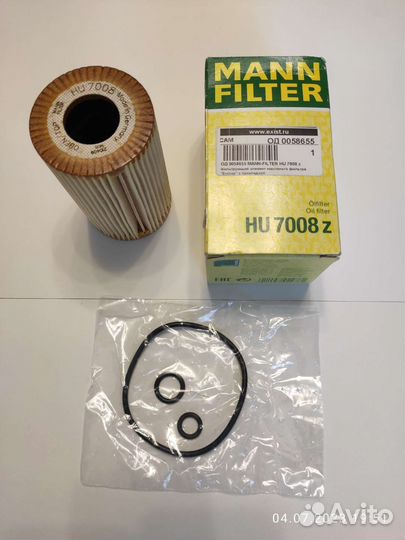 Фильтр масляный volkswagen caravelle