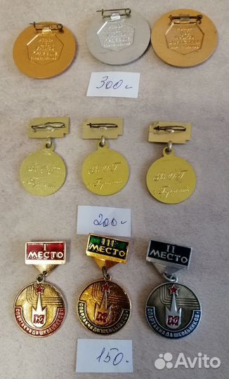 Значки спортивные