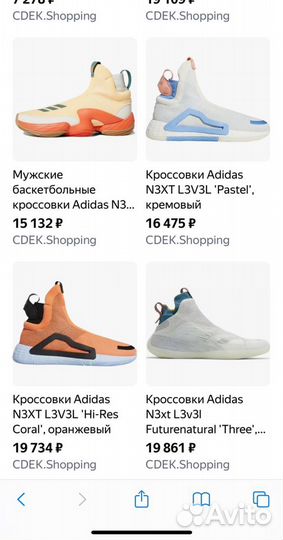 Баскетбольные кроссовки adidas перфоманс