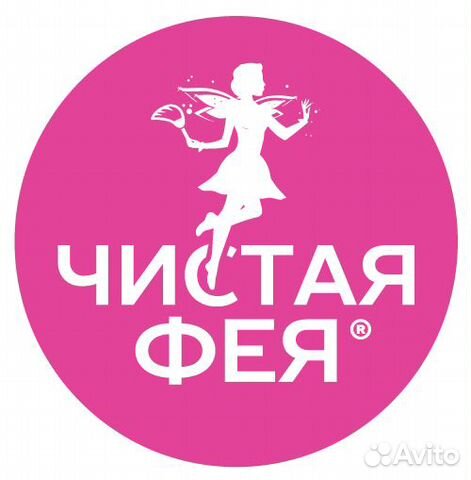 Клинер/Специалист по уборке