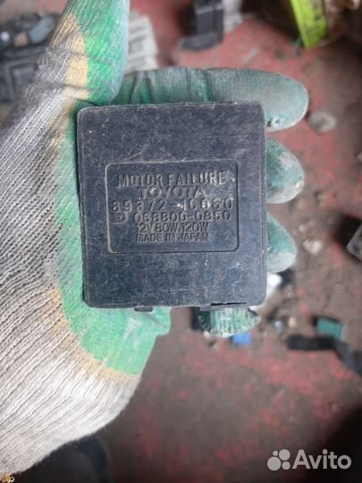 Реле, предохранители