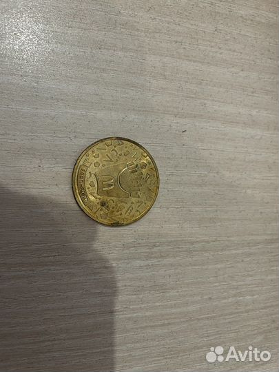 Макдональскоин