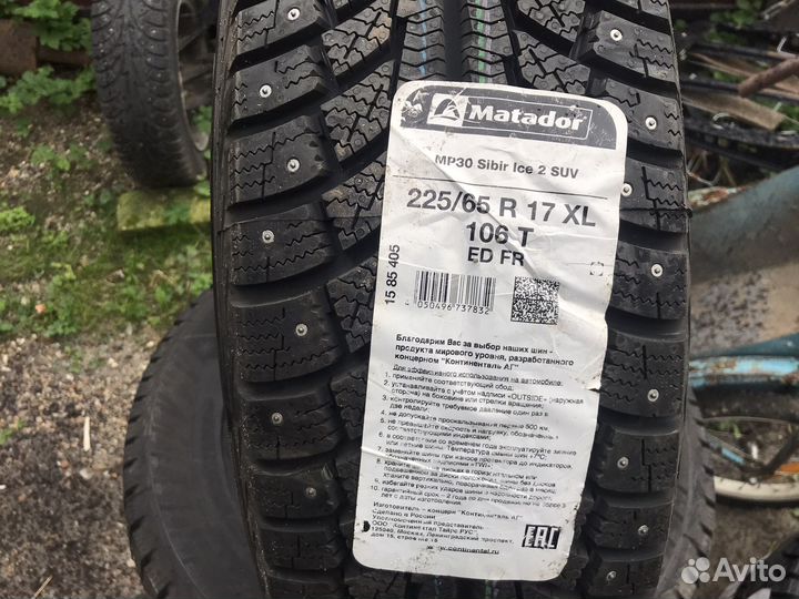 Matador MP 30 Sibir Ice 2 SUV 225/65 R17
