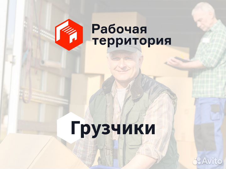 Аутсорсинг персонала