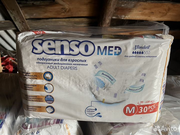 Памперсы для взрослых seni 2