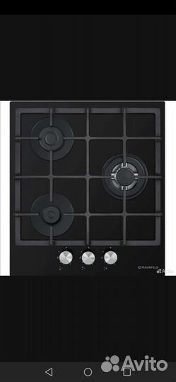 Встраиваемая газовая панель