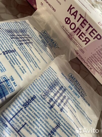 Катетер фолея