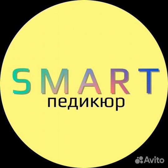 Смарт педикюр