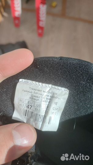 Беговые лыжи классические