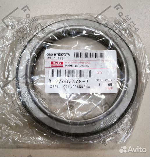 Сальник коленвала передний 104*137*13, isuzu (Япон