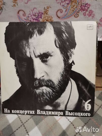 Пластинки Высоцкого
