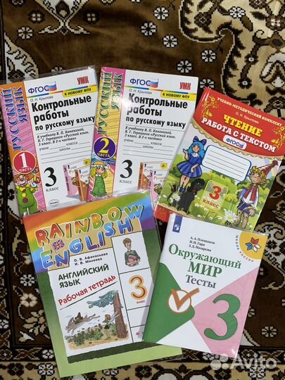 Рабочие тетради 3 класс